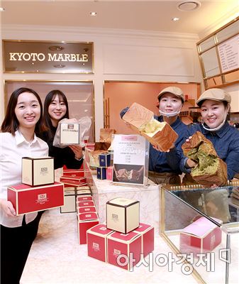 20일 오전 현대백화점 무역센터점 교토마블 매장에서 직원과 모델들이 식빵을 선보이고 있다. 