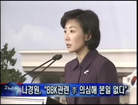 대한민국 '정치 엄친녀', 조윤선-나경원의 얽힌 삶 다른 길