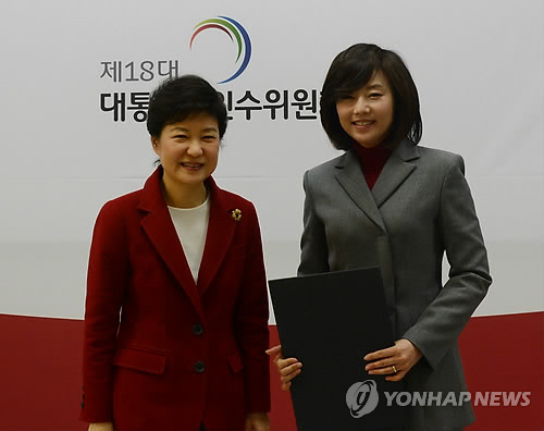 박근혜 전 대통령과 조윤선 전 청와대 정무수석