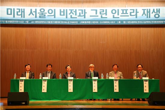 경부고속도로 지하화 세미나 