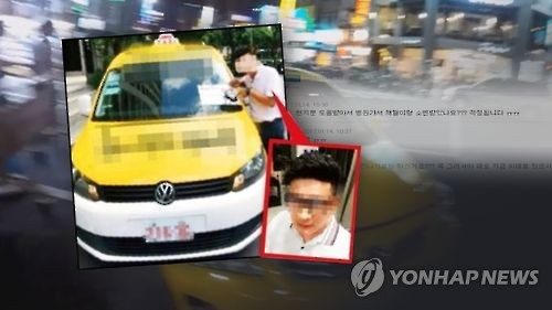 한국 관광객 성폭행 대만 택시투어 '무허가'…관광국 전화창구 마련