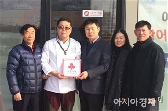 김제시 교월동, 착한가게 1호점 탄생