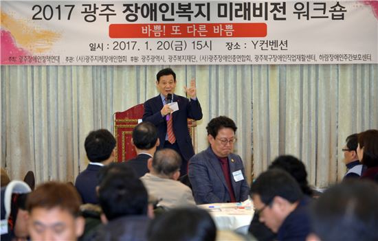 윤장현 광주시장, 광주장애인정책연대 신년 하례회 참석