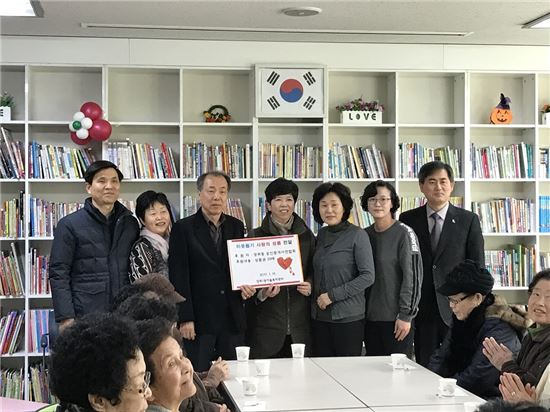 19일 장위1동 주민센터에서 장위동 공인중개사 연합회 회원들이 어려운 어르신들을 위해 전통시장 온누리 상품권을 전달하는 모습
