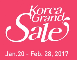 코리아 그랜드 세일 로고