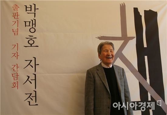 민음사 박맹호 회장 별세…향년 84세