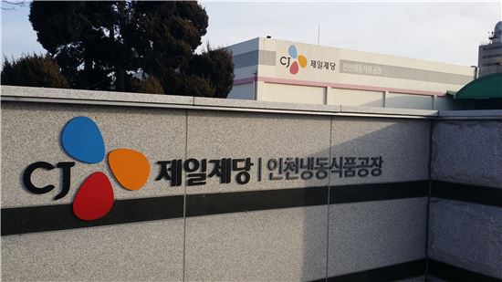 [르포]'글로벌 입맛 공략' 나선 '비비고 왕교자' 돌풍의 진원지를 가다