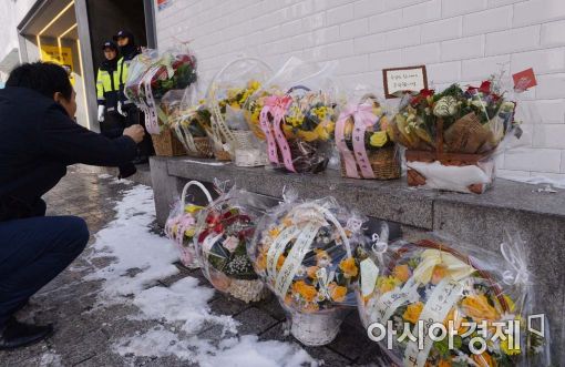 [포토]특검을 향한 국민들의 응원 