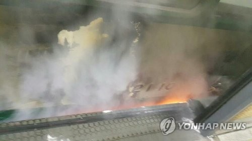 지하철 2호선 잠실새내역 화재사고. 사진=연합뉴스 제공
