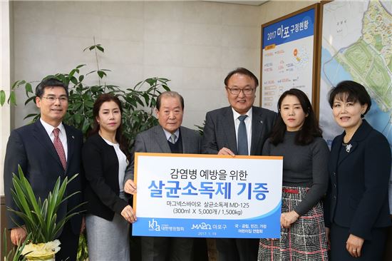 [포토]대한병원협회, 마포구에 살균소독제 기증