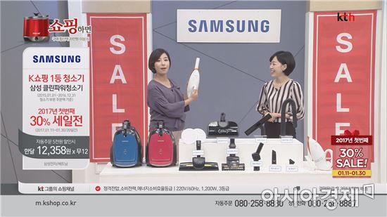 K쇼핑, 설 관련용품 구매 '쑥'…식품 주문액 241%↑