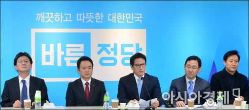 [포토]당사 입주한 바른정당