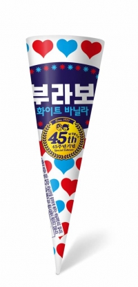 [2017 아시아소비자대상]부라보콘, 47년 흘러도 변함없이 녹지 않는 '소비자 사랑'