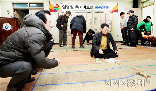 [포토]광주동구 충장동, 독거어르신 차례상 차려드리기
