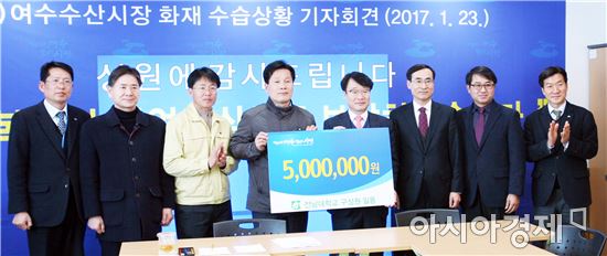 전남대, 여수 수산시장 피해복구 지원 앞장