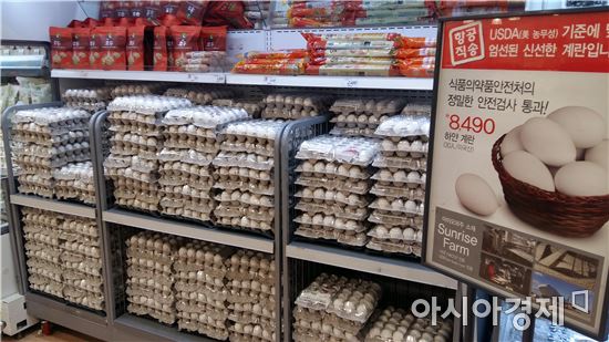 지난달 23일 롯데마트 서울역점 매대에 놓인 미국산 계란(사진=오종탁 기자) 