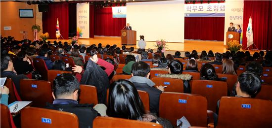 "자녀 분이 다닐 대학, 직접 알려드립니다" 한성대, 신입생 학부모 학교 초청행사 열어