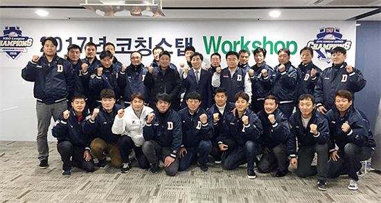 사진=두산 베어스 제공