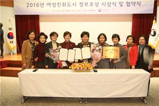 서초구-여성가족부  ‘여성친화도시 협약' 맺어