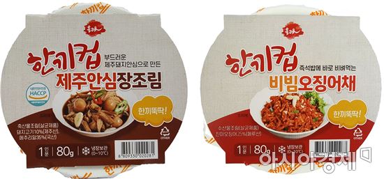 세븐일레븐, 혼밥족 위한 소포장 반찬 2종 출시