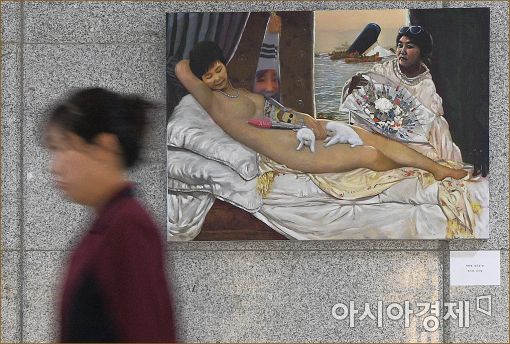 [포토]국회에 걸린 박근혜 대통령 누드화