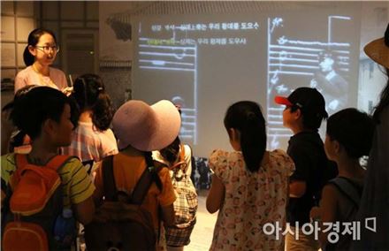 어린이 해설사가 들려주는 대한제국 이야기