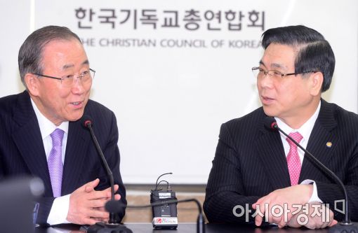 24일 한국기독교총연합회를 찾은 반기문 전 유엔 사무총장(왼쪽)