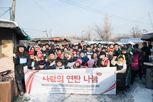박경실 파고다 회장 '사랑의 연탄 나눔' 행사 지원