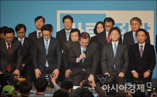 [포토]무릎 끓은 바른정당