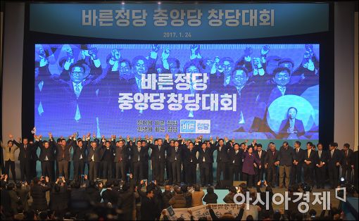 24일 서울 방이동 올림픽공원 올림픽홀에서 열린 바른정당 중앙당 창당대회.