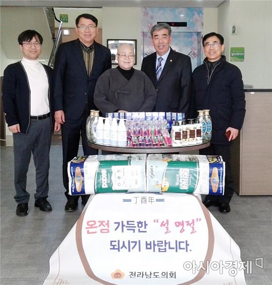 전라남도의회 임흥빈 의원, 설맞이 복지시설 위문