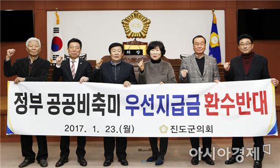 진도군의회, "공공비축미 우선지급금 환수 반대" 