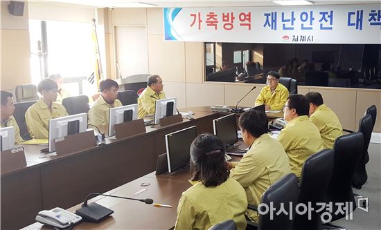 전라북도 감사관, 김제시 AI 방역 현장 점검