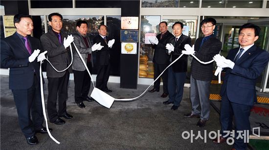 김제시, 지자체 정부3.0 '우수기관 '인증 현판식 가져
