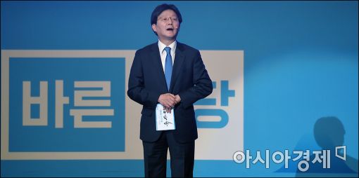 유승민 "범여권·보수후보 단일화 가능성 열어놨다"