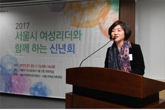 박원순 서울시장, 성평등 실천과제 및 비전 발표