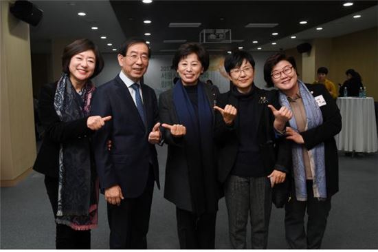 박원순 서울시장, 성평등 실천과제 및 비전 발표