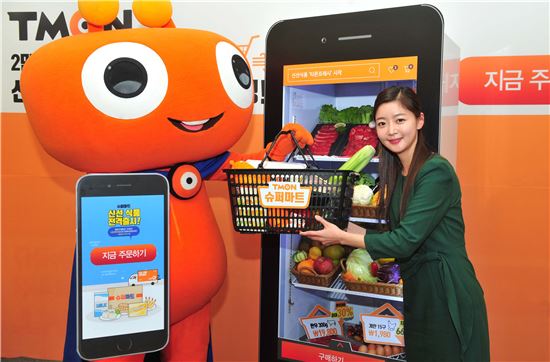 [포토]"신성식품 앱장터" 티몬, '티몬프레시' 오픈