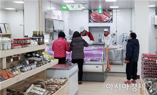 함평군 로컬푸드직매장 설맞이 선물세트 선봬