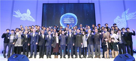 한국타이어 임직원들이 24일 열린 제10회 프로액티브 어워드에서 기념촬영을 하고 있다.