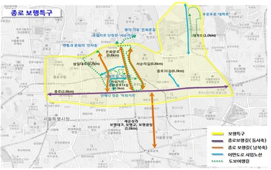 [일문일답]"서울에서 걷기 더 편해진다"…서울역·종로 일대 '보행특구' 지정