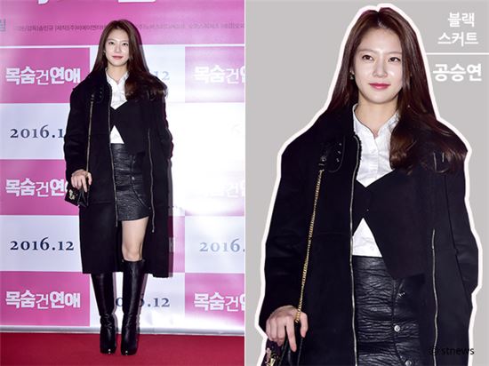 [스타일Talk] 공승연 VS 양미라, 블랙 룩 대결