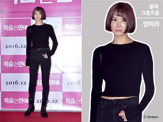 [스타일Talk] 공승연 VS 양미라, 블랙 룩 대결