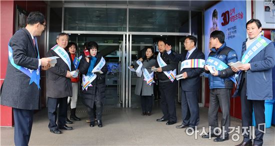 더민주 전남도당, 설명절 홍보물 가두 배포활동 전개