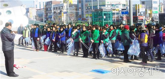 광주시 광산구, 설맞이 대청소 실시