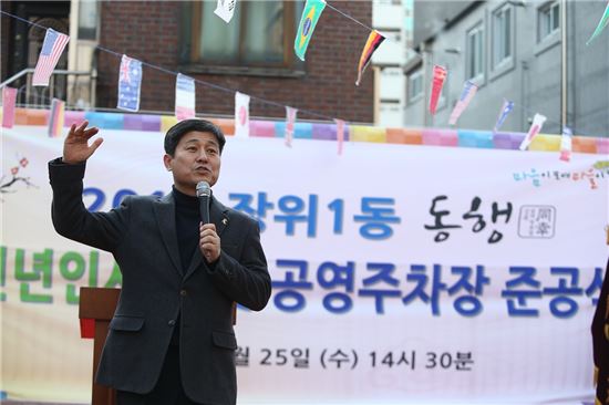 성북구 장위12구역 공영주차장 준공