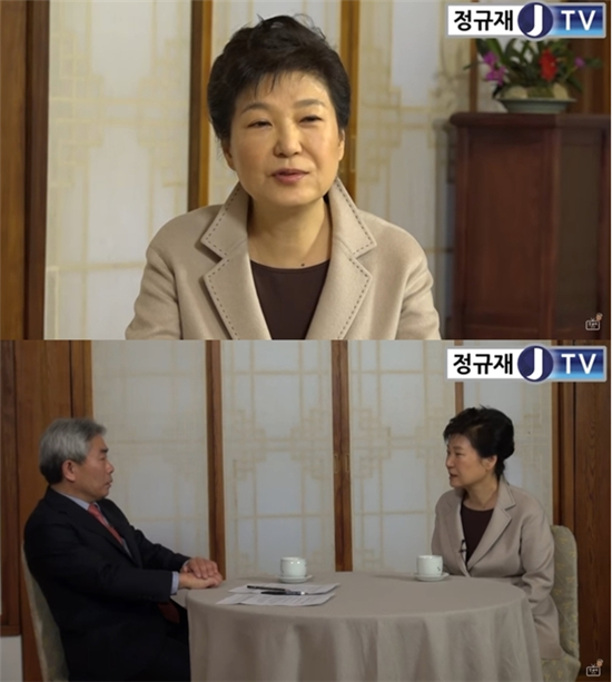 박근혜 대통령이 '정규재tv'에서 인터뷰를 해 논란을 빚고 있다. / 사진=한국경제 '정규재tv'