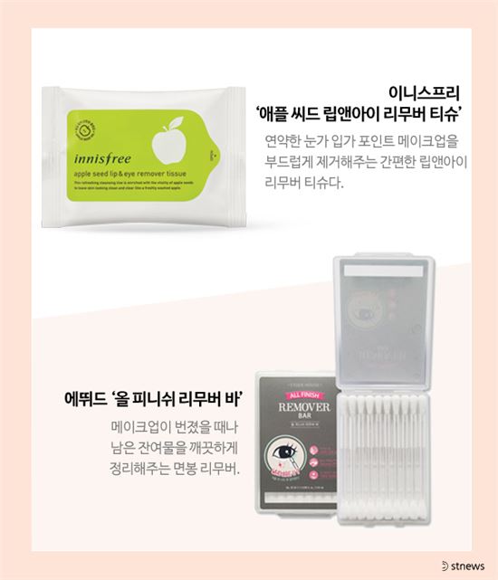 사진제공=에뛰드, 이니스프리