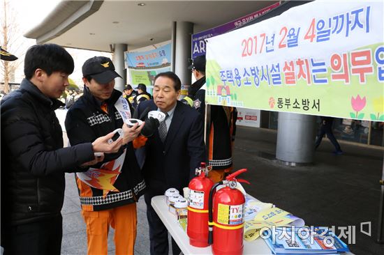 광주소방안전본부, ‘주택용 소방시설 선물하기’캠페인 펼쳐