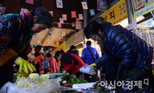 [포토]설날 앞둔 재래시장